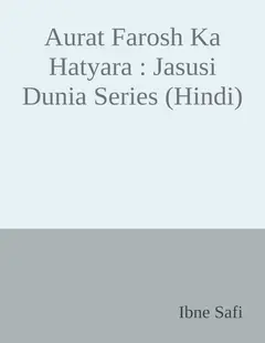 Aurat Farosh Ka Hatyara