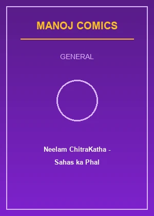 Neelam Chitrakatha - Sahas Ka Phal