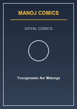 Youngmaster Aur Matunga