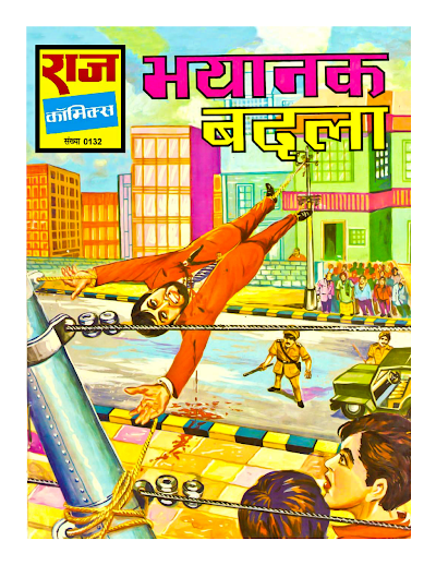 Bhayanak Badla