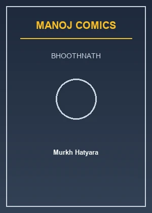 Murkh Hatyara