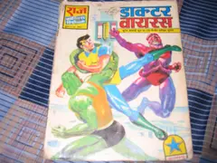 Doctor Virus Super Commando Dhruv Comics Pdf In Hindi Free Download
