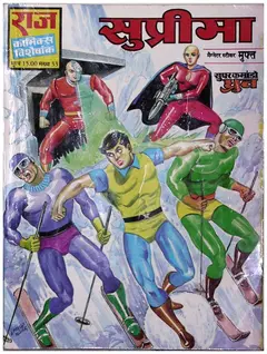 Suprema Super Commando Dhruv Comics Pdf In Hindi Free Download