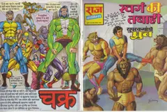 Swarg Ki Tabahi Super Commando Dhruv Comics