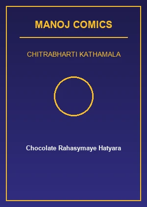 Chocolate Rahasymaye Hatyara