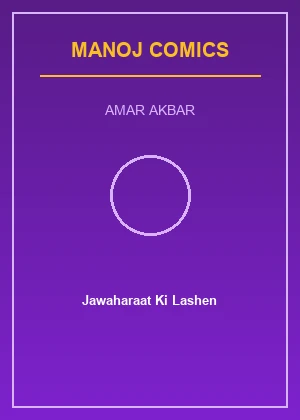 Jawaharaat Ki Lashen