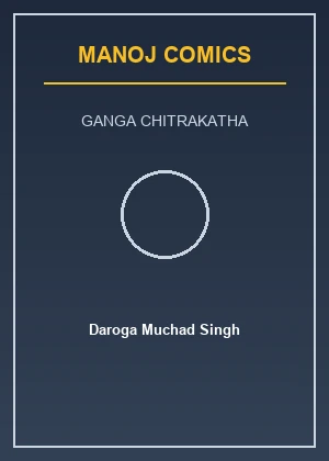 Daroga Muchad Singh