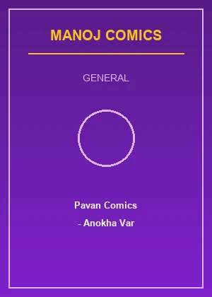 Pavan