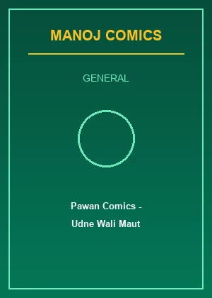 Pawan