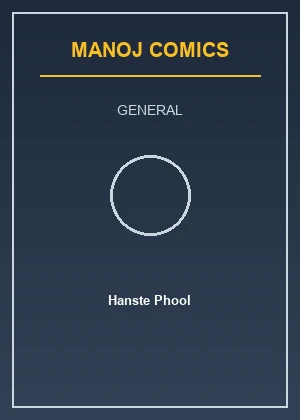 Hanste Phool