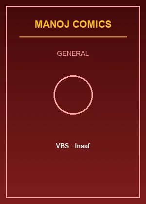 Vbs -