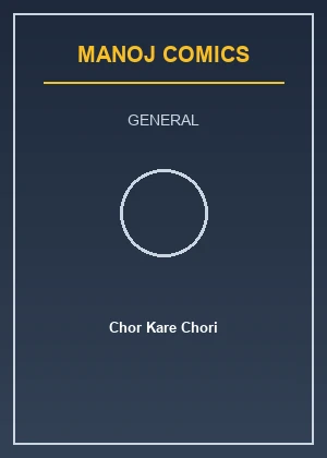 Chor Kare Chori