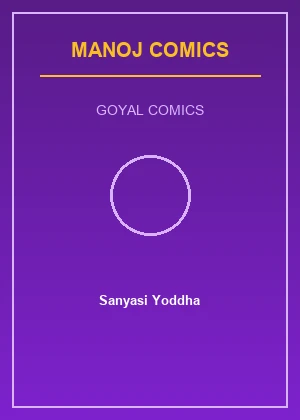 Sanyasi Yoddha