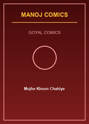 Mujhe Khoon Chahiye