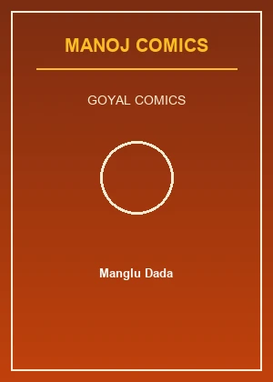 Manglu Dada