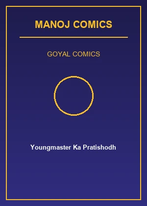 Youngmaster Ka Pratishodh