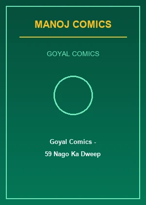 Goyal