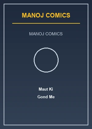 Maut Ki Gond Me