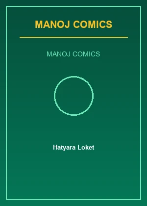 Hatyara Loket