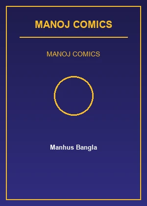Manhus Bangla
