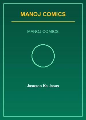 Jasuson Ka Jasus