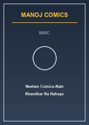 Neelam