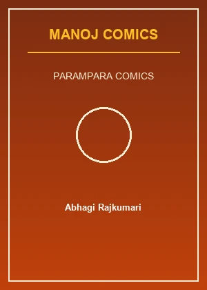 Abhagi