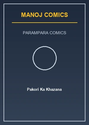 Pakori Ka Khazana