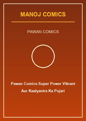 Pawan