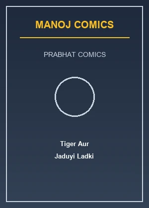 Tiger Aur Jaduyi Ladki