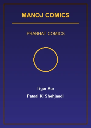 Tiger Aur Pataal Ki Shehjaadi