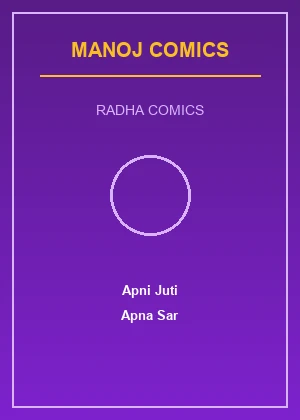 Apni Juti Apna Sar