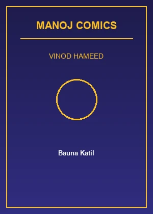 Bauna Katil