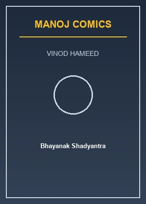 Bhayanak Shadyantra