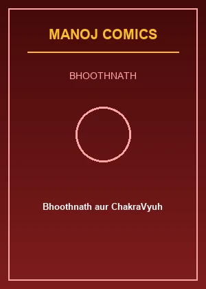 Bhoothnath Aur Chakravyuh